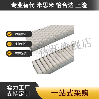 塑胶滚轮条QJL01 QJL10-L250 L300 L350 L400 L450 L500 L550