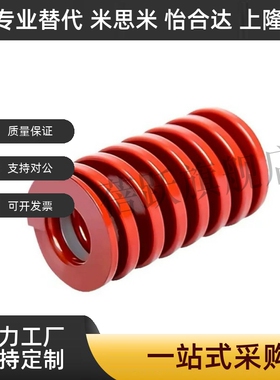 SWF10矩形8弹簧X-SWM50/60/70/75/80/90/150/125/100/250/12/14/6