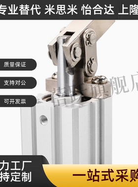 杠杆夹紧气缸JGL/JGLR25/JGLR32/JGLR40/JGLR50/JGL63/JGLR63/JGL