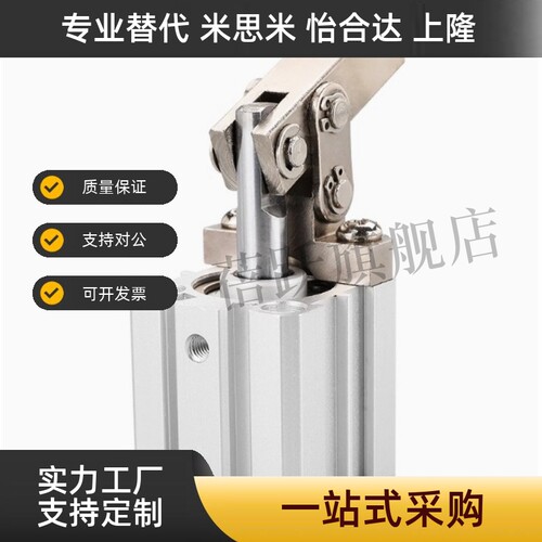 杠杆夹紧气缸JGL/JGLR25/JGLR32/JGLR40/JGLR50/JGL63/JGLR63/JGL