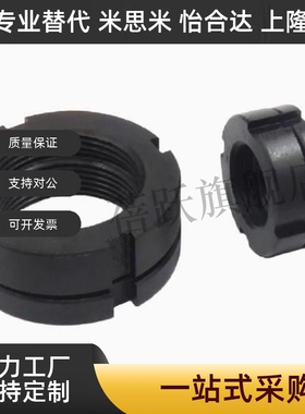 HLBC12/15/17/20/25/30/40组合锁紧螺母精密轴承用圆螺帽