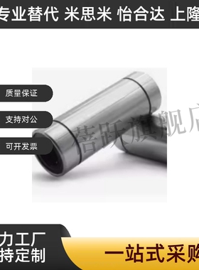 直线轴承LMD01-d6/-21/31-d6/d8/d10/d12/d16/d20/d25/LMK/LMUT