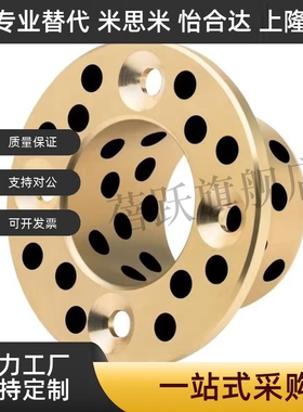 OFAGZ YTGZ E-MUGZ OFP01-d MPGZ 30 35 40 50 无油衬套石墨铜套