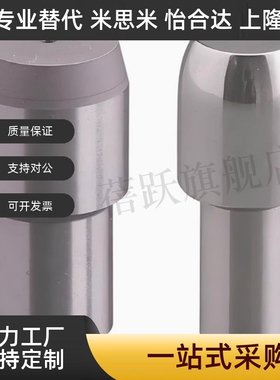 内螺纹定位销 大头型/台阶销/锥角型JPBTB/内螺纹菱形JPDTB