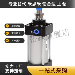SC63标准32气缸小型气动40大推力SC50X25X50x75X100x200x300x500S