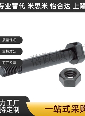 带肩铰链销MIJ01 MIJ02 MIJ03 MIJ04 MIJ11 6 8 10 12 15 20 25