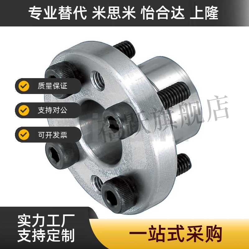 薄壁型胀紧套 MLSL5/6/8/10/12/14/15/16/17/19/20/22/24/25/30