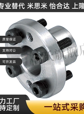 薄壁型胀紧套 MLSL5/6/8/10/12/14/15/16/17/19/20/22/24/25/30