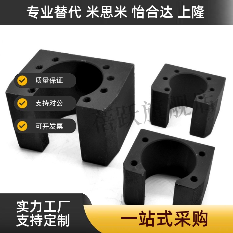 滚珠丝杠螺帽支架LFF11 1002A 1002B 1004C 1004D 1010D BD