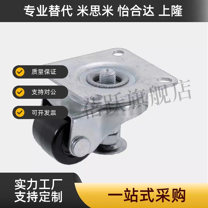 带调整块脚轮 CMAS50-F CMAS65-F CMASS50-F CMASS65-F