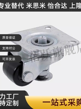 带调整块脚轮 CMAS50-F CMAS65-F CMASS50-F CMASS65-F