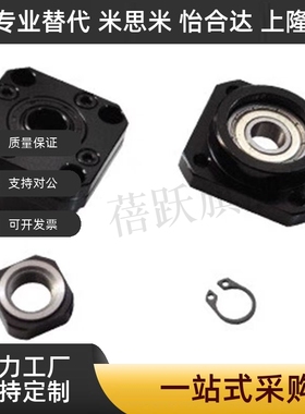 LKBK LKBF 10 12 15 17 20 25 30 35 40 50 C7 C5滚珠丝杠支撑座