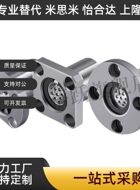 线性滚珠衬套LNG03-D16/C-LBHRW23 LBHSW13 LBHCW6 8 10 12 16 20