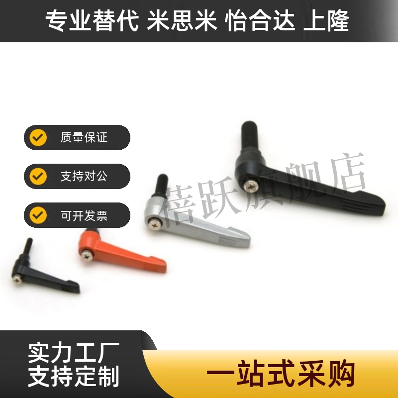 固定手柄  HAF74-M5/M6/M8-L16/L20/L25/L32/L40/L50-G/E/J