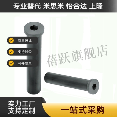 铰链销带肩HCLBM HCLBHM PHCLBM PHCLBHM SHCLBM8 10 12 15 20