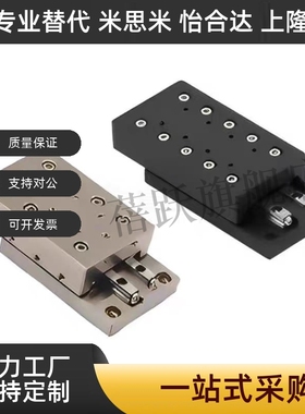 交叉滚子滑台 标准型 E-ICJ01/E-ICJ06/ICJ01/ICJ06/1025/