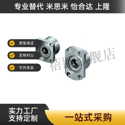 BGRB轴承座BGRBB40 BGSBB BGCBB6001 6201 6802 6902ZZ-25 30/35