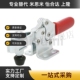 水平式 H217U 肘节型ST 快速夹具夹钳 H213U H227U H237U