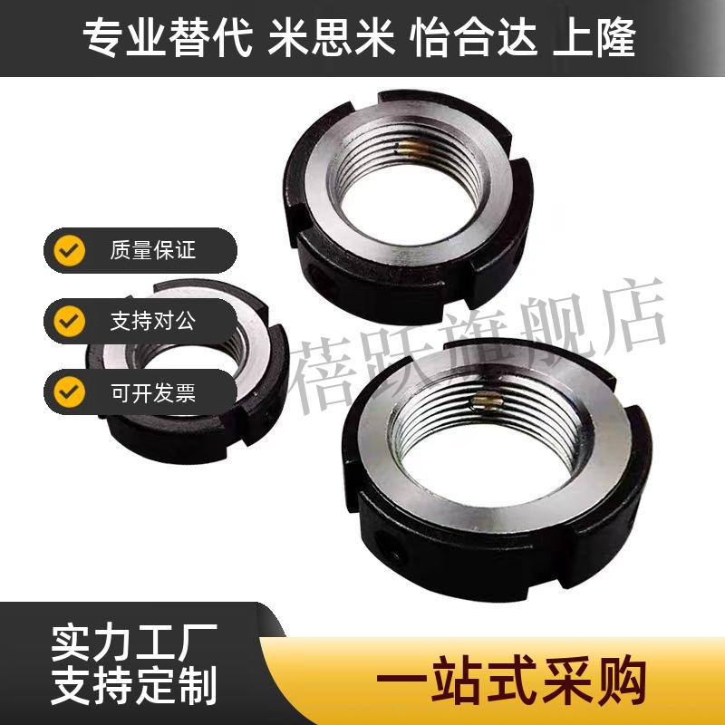 精密锁紧螺母 C-RM 8 10 12 15 17 20 25 30 35 40 45 50 55 60