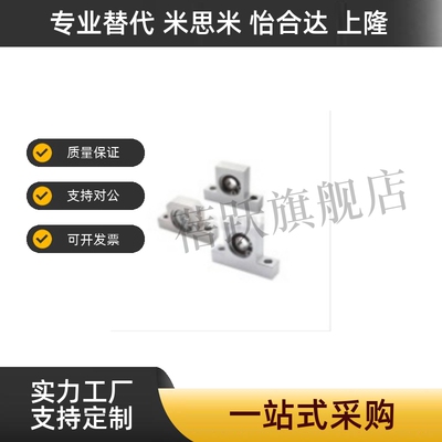 T型带座轴承立式轴承座 BGHKB BGHKA 6900 6901 6902   6903