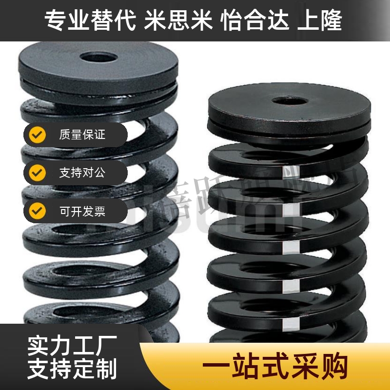 拉料弹簧WSV16 18 20 25 30全系列WSW系列带垫片弹簧模具用