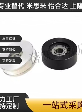 导向滚轮平型双法兰型锥FTMRN/FTMRB/FTMRG/FTMRA30 40 50 60 100