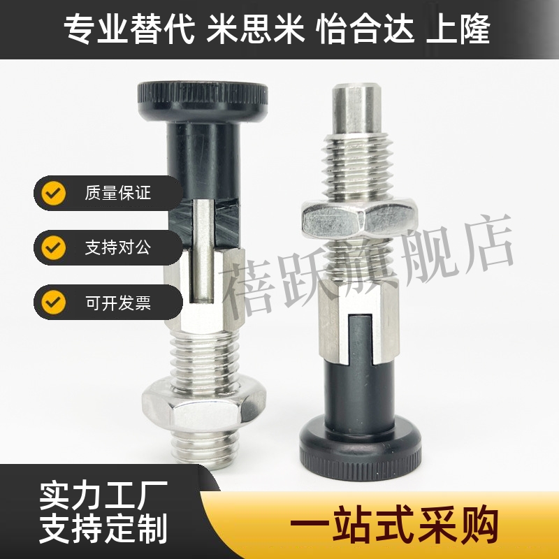 12H15H2H3H4H5H10H15H20分度销