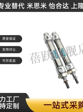 不锈钢迷你气缸PCMD/PCMJ/PCM20/PCM25/PCM32/40-10-30-S/A/B/U/M