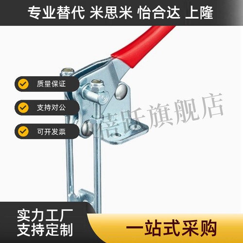 不锈钢快速夹钳夹具夹钳肘夹HS/GH/CH-40324/CH-40334/CH-40344-S
