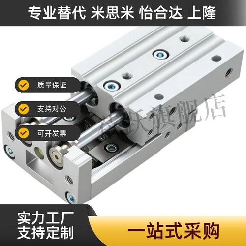 滑台气缸AXS12L/AXS12/AXS16-10/AXS20/30/40/50-A-BT