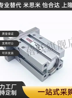 全新气动手指气缸MHCL/MHW/MHCB6/MHCB10/16/20/25/32-1/2/3/H