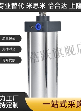 标准气缸YMCB63/YMCB80/100-25-100-200-250-300-350-400-500S