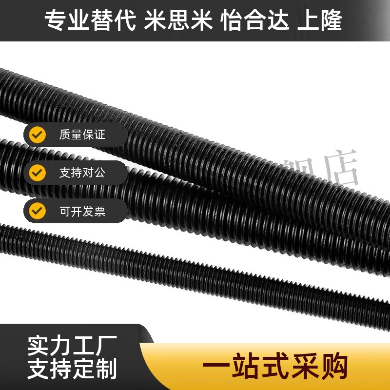梯形丝杆45号钢 LHL12 D8 10 12 14 16 18 20 22 25 28 32 36 40
