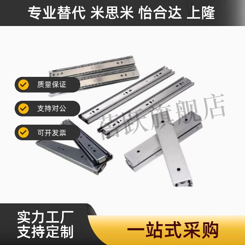 C-SRXY27200/250/300/350/400/450/500 碳钢三节抽屉滑轨导轨 - 实物图