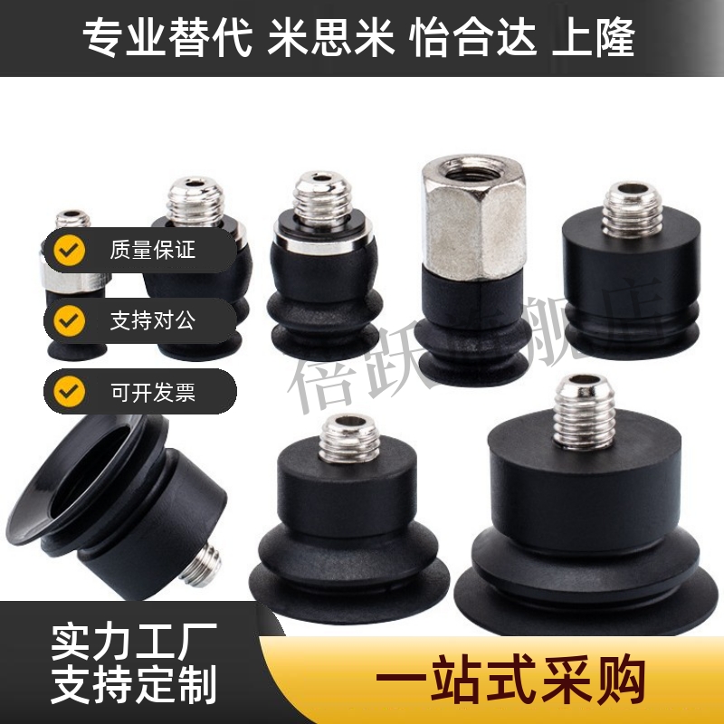SMC真空吸盘双层ZP2-B04MBS/B06/B08/B10/B20/B15MBN/B20MBN MBS
