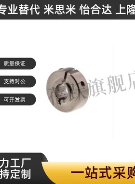 固定环 开口型 固定轴承用 紧凑型 SCLSJ20-23  SCLSJ20-24