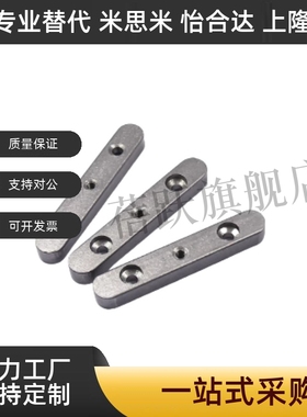 导向型平键不锈钢双圆头A型螺纹+沉孔KESSW 8 10 12 14 15 16 18