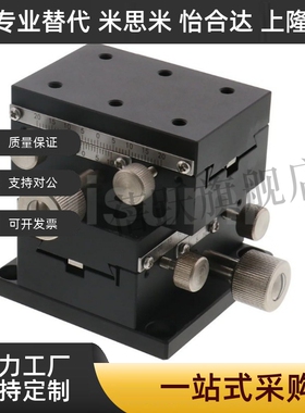 XY轴燕尾槽齿轮齿条驱动光学位移台视觉筛选机滑台XYDTS50/60/90