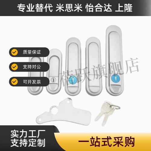 压缩锁紧式平面锁XAT83/XAT81-A110/A82/A138  XAT84-A82