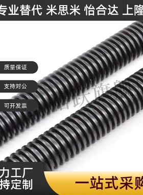 梯形丝杆45号钢 MTSRV8 10 12 14 16 18 20 22 25 28 32 36 40