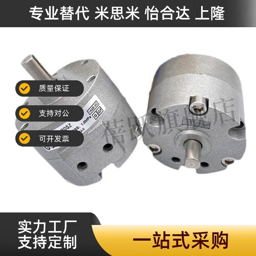 旋转气缸CRB2BW/CDRB2BS15/20/30/40-90S-180S-270S/SZ/SE