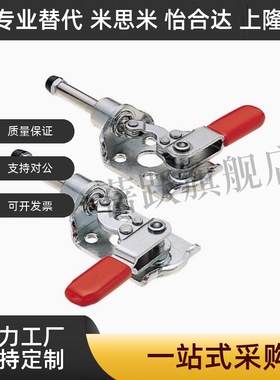 快速夹具夹钳肘夹HS/CH-301-CR/ HS-301-CL/MC03-2/MC03-3