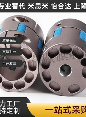 爪形联轴器铝合金螺钉固定型/螺钉夹紧型DCN01/DCN02/DCN11/DCN12