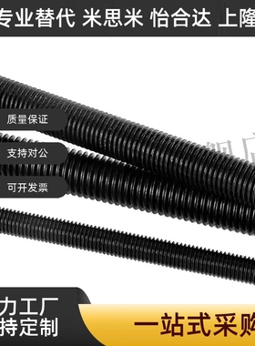 梯形丝杆45号钢 MTSBRA8 10 12 14 16 18 20 22 25 28 32 36 40