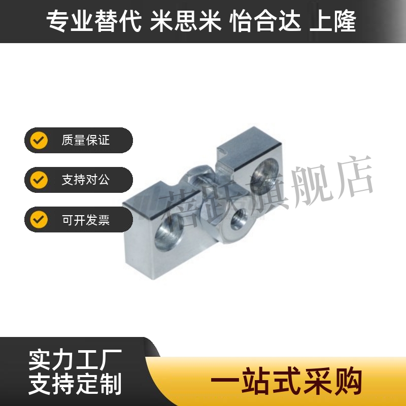 FJRHA FJDHA WHD51 WHD71-M3-M4-M5-6-M8-M10-M14-18-22 浮动接头