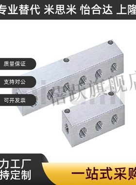 气压歧管块 气压用连接块 气压用岐管块  BTAN BTSN BTSNR