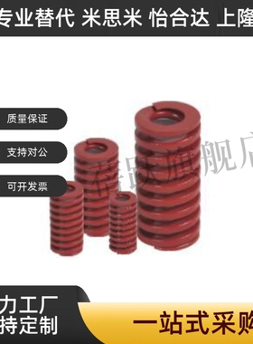 蓝色矩形弹簧YSWL-D18 YSWL-D20YSWL-D22YSWL-D25YSWL-D27