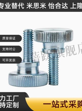 C-NKB4/5/6/8/10-10/15/20/25/30/35/40台阶型旋钮压纹把手