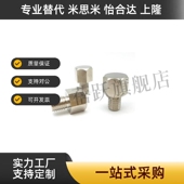 B13 B5.5 B10 B13A B5.5B B17A B14 PAC51 B10A B19B止动销