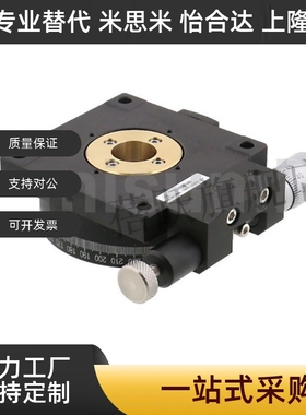 高精度手动微调平台 铝合金旋转滑台RPG38/60/85/110